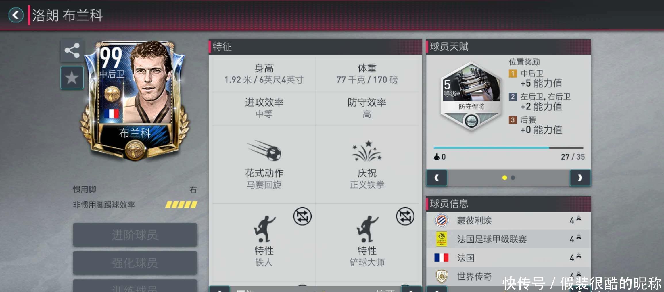 乒赛中门
