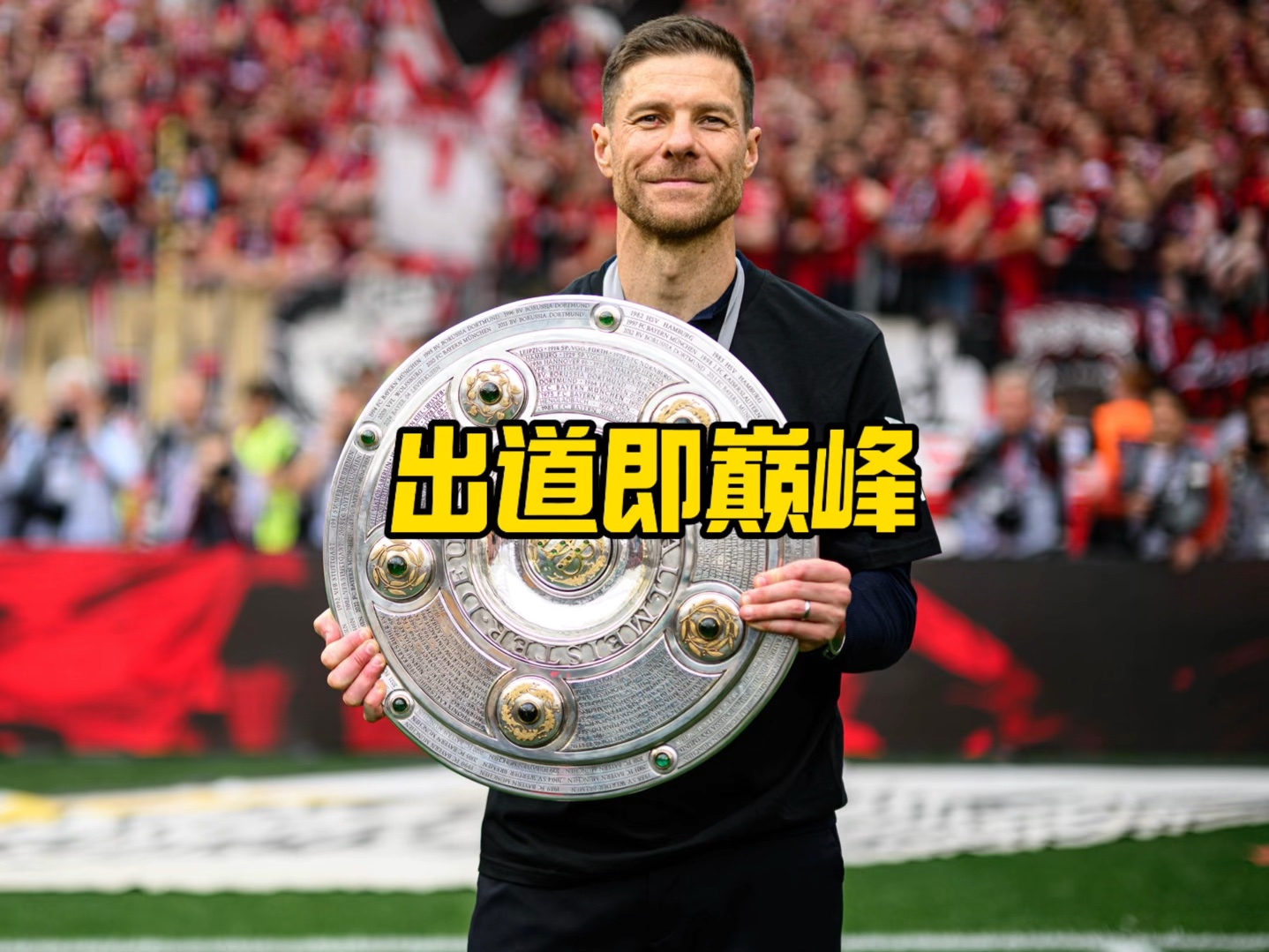 率与高