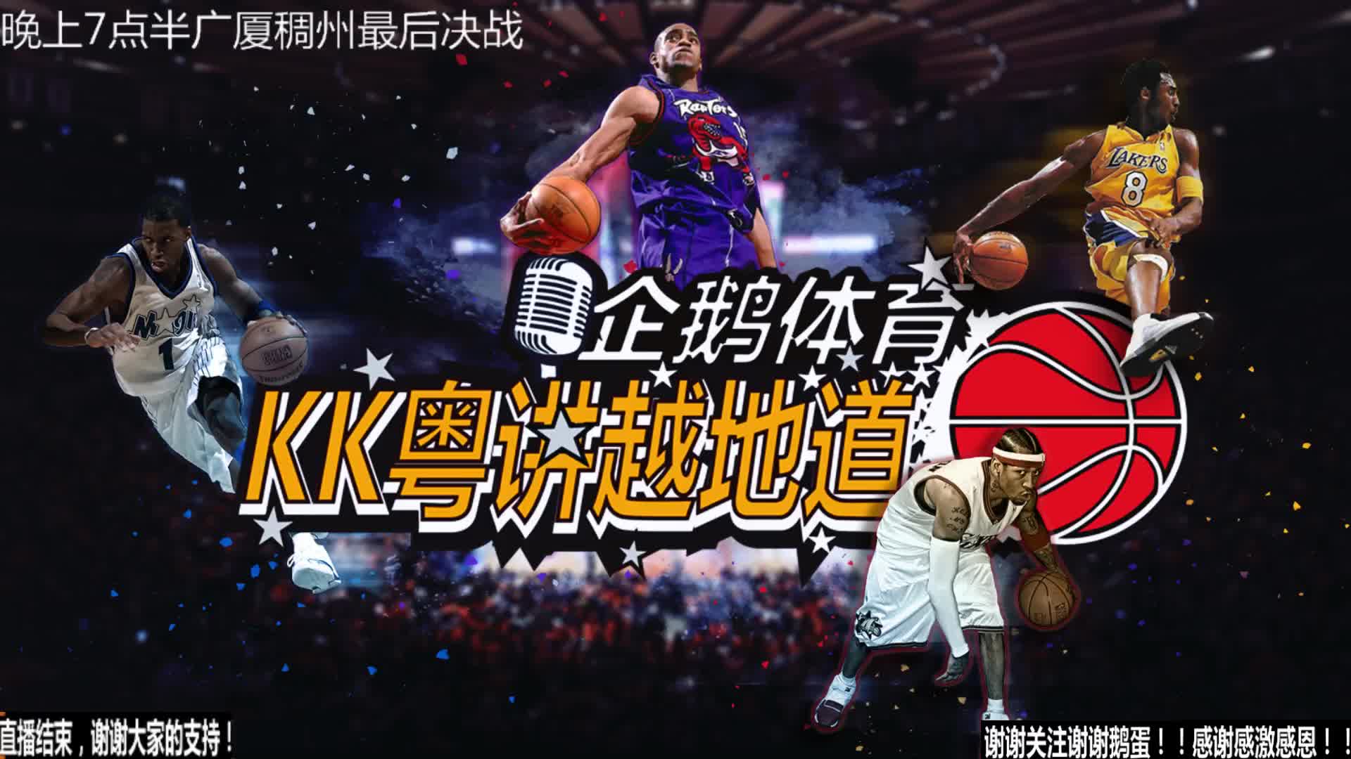 球迷影响力