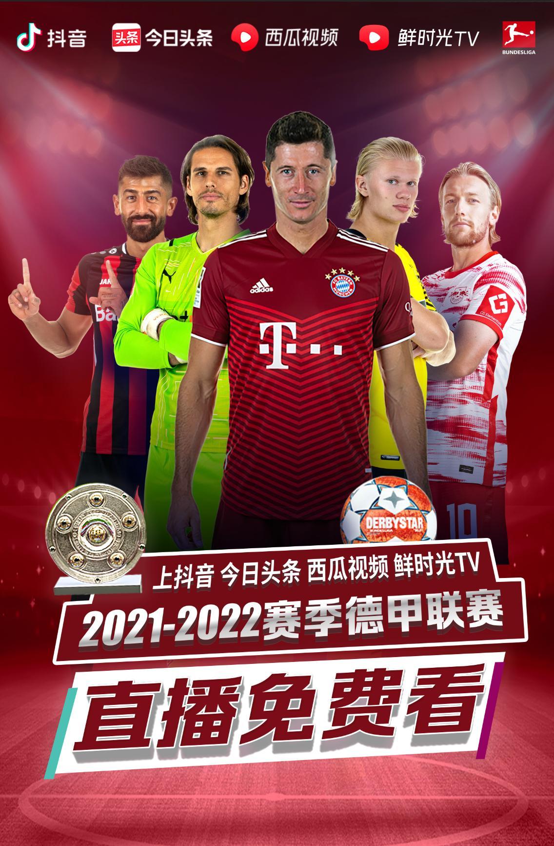 队以取得